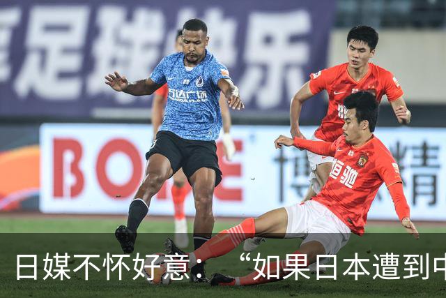 日媒不怀好意：“如果日本遭到中国攻击”，美国左翼网红回了句大实话