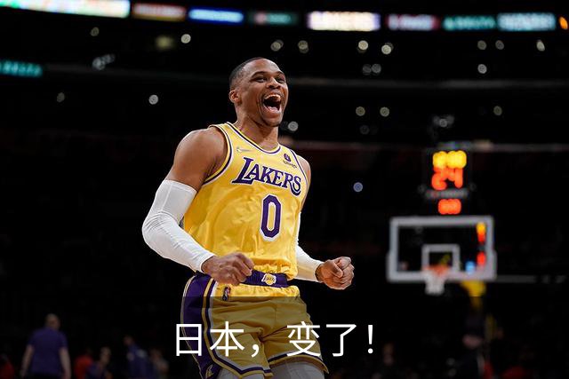 日本，变了！