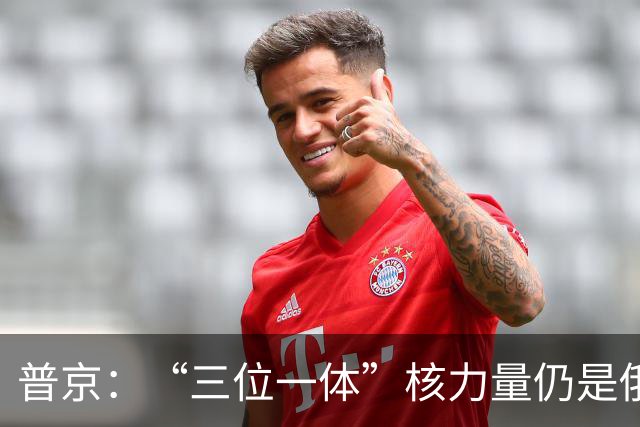 普京：“三位一体”核力量仍是俄罗斯国家主权的保障