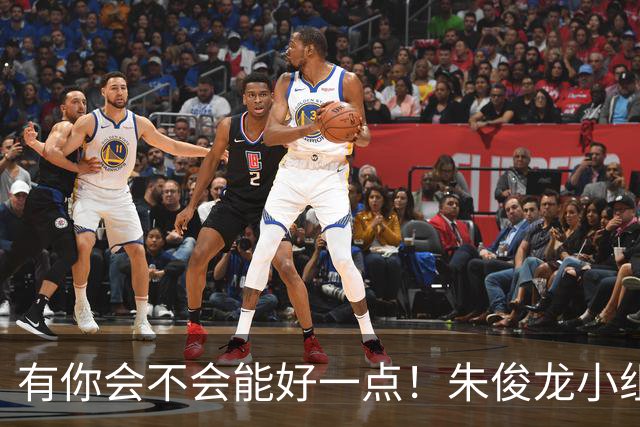有你会不会能好一点！朱俊龙小组赛拉伤大腿后肌群 缺席半决赛