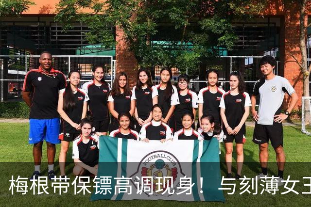 梅根带保镖高调现身！与刻薄女王酒吧小酌，英民众：又来作秀