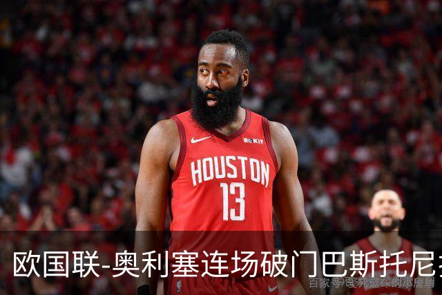 欧国联-奥利塞连场破门巴斯托尼扳平 于帕染红法国1-1意大利