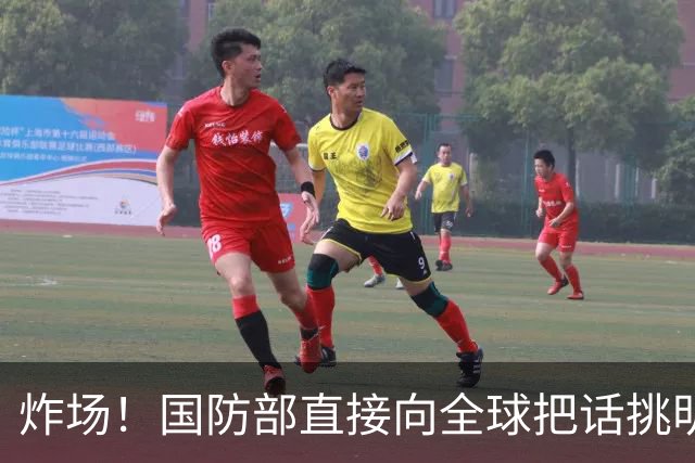 炸场！国防部直接向全球把话挑明：中国统一，没什么“如果”