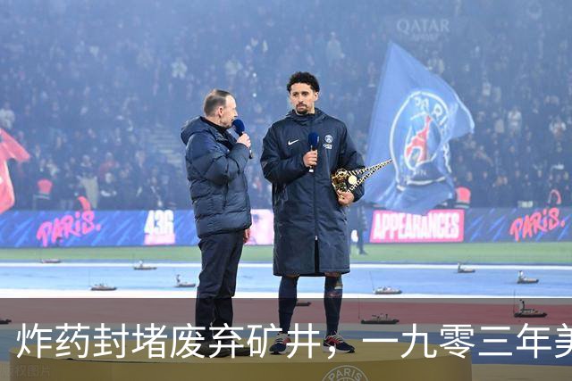 炸药封堵废弃矿井，一九零三年美国小镇，那场多人亲历的异兽目击事件