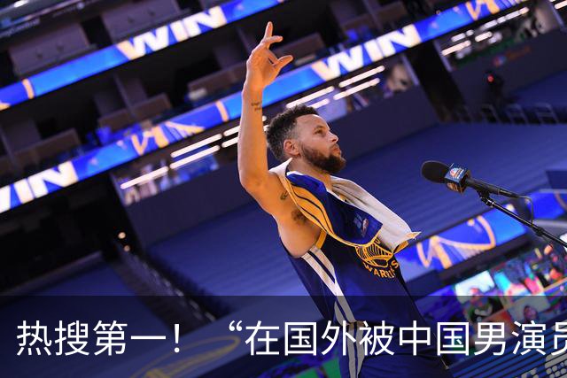 热搜第一！“在国外被中国男演员救了一命”，当事人回应，网友：老演坏蛋的恩公真是好人