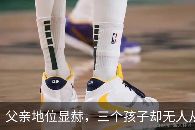 父亲地位显赫，三个孩子却无人从政！董家的选择值得很多家庭深思