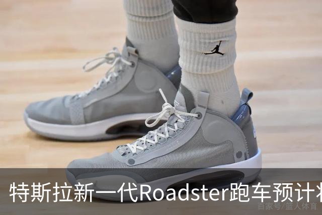 特斯拉新一代Roadster跑车预计将于10月1日发布