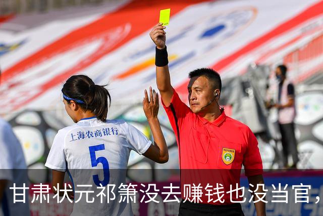 甘肃状元祁箫没去赚钱也没当官，从民勤考到北大又去英国读博，如今在南开教哲学