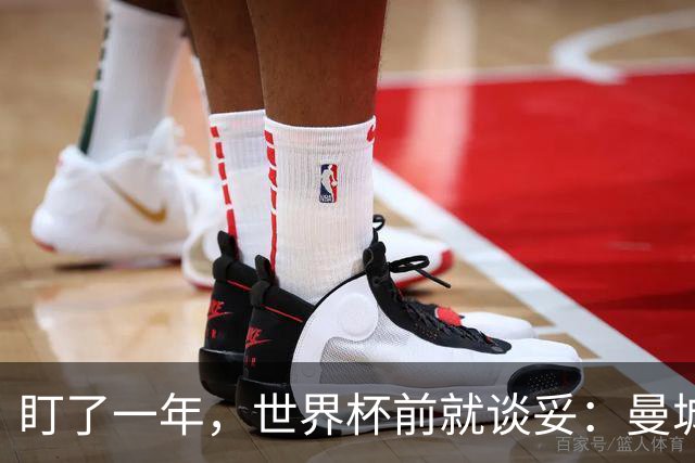 盯了一年，世界杯前就谈妥：曼城为何非签这个18岁中场不可