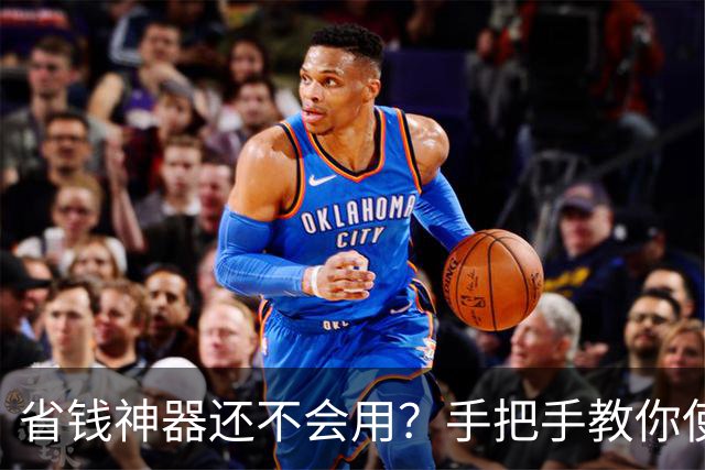 省钱神器还不会用？手把手教你使用旋转矩阵
