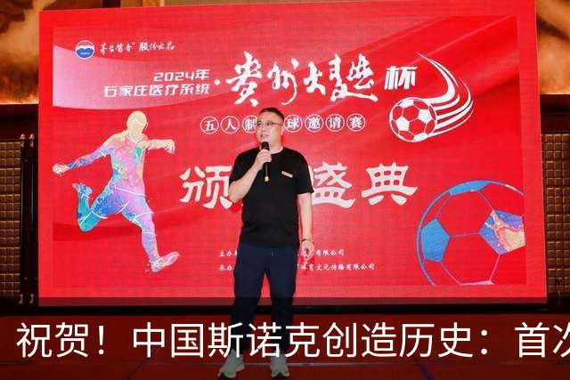 祝贺！中国斯诺克创造历史：首次占据前2，吴宜泽与赵心童争第一