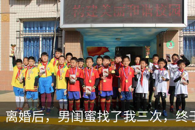 离婚后，男闺蜜找了我三次，终于答应去领证了，前夫却半夜来敲门