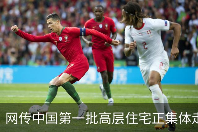网传中国第一批高层住宅正集体走向中年危机，多少人瑟瑟发抖…