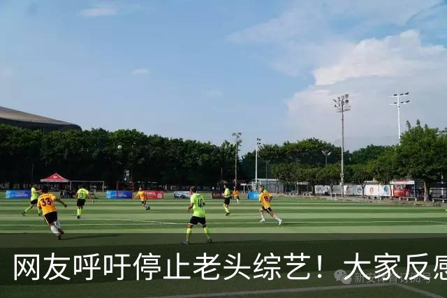 网友呼吁停止老头综艺！大家反感的根本不是老艺人