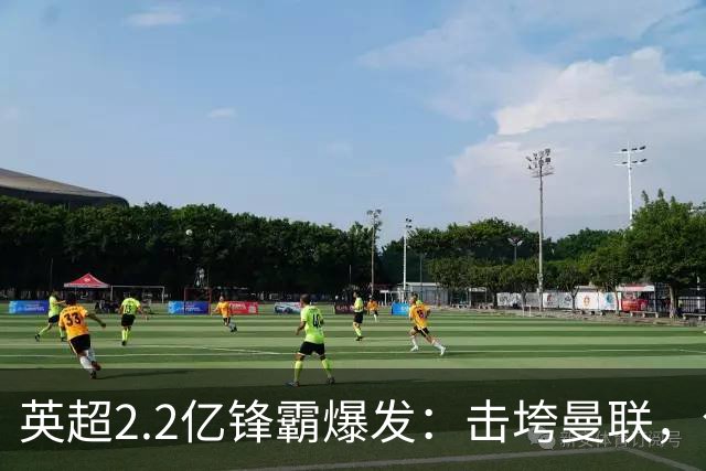 英超2.2亿锋霸爆发：击垮曼联，创造历史纪录，5场狂轰6球