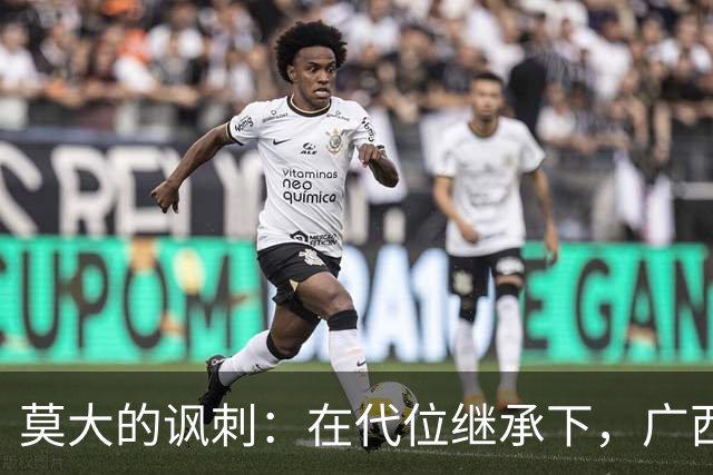 莫大的讽刺：在代位继承下，广西非亲生孙子可能是最大的赢家！