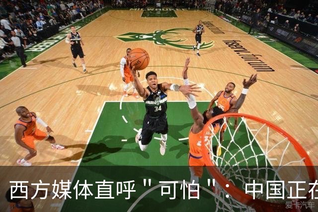 西方媒体直呼＂可怕＂：中国正在成为第一个能消灭沙漠的国家