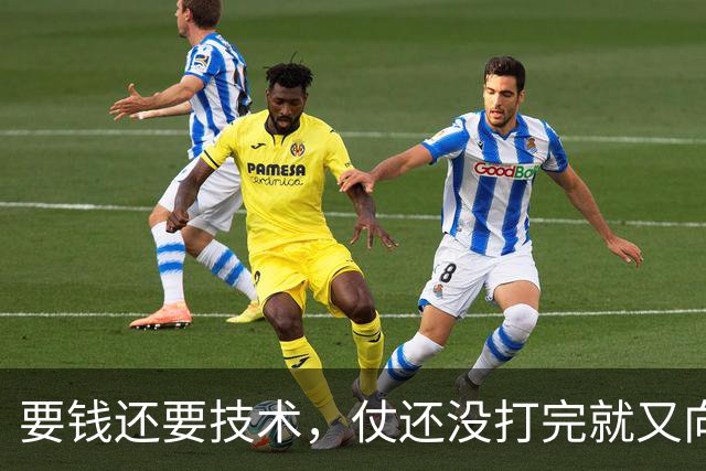 要钱还要技术，仗还没打完就又向中方伸手，伊朗到底哪来的底气？