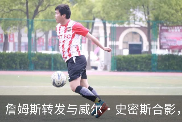 詹姆斯转发与威尔·史密斯合影，重温安哥拉关爱儿童之行