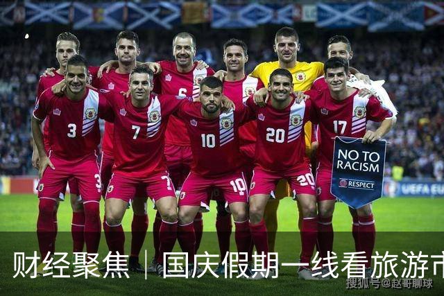 财经聚焦｜国庆假期一线看旅游市场活力“三重奏”