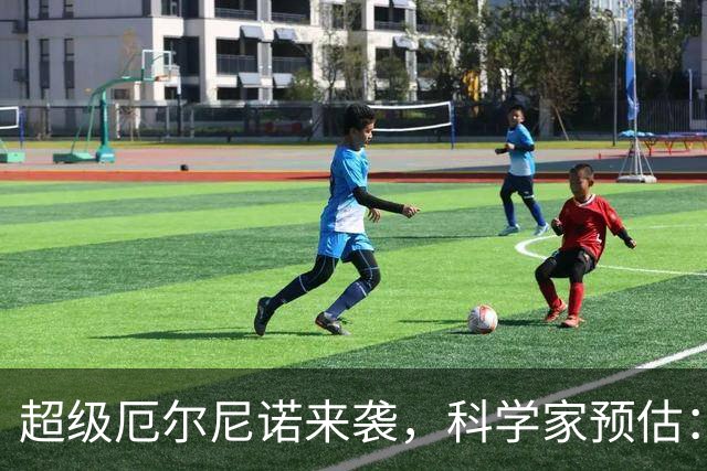 超级厄尔尼诺来袭，科学家预估：未来半年将有45万人因高温死亡！