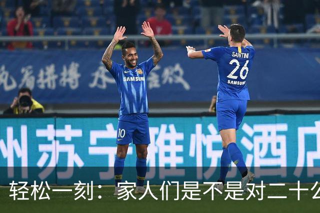 轻松一刻：家人们是不是对二十公分没什么概念，我给你们普及一下