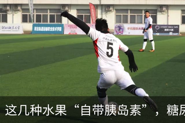 这几种水果“自带胰岛素”，糖尿病人不吃太可惜了！你爱吃哪种？