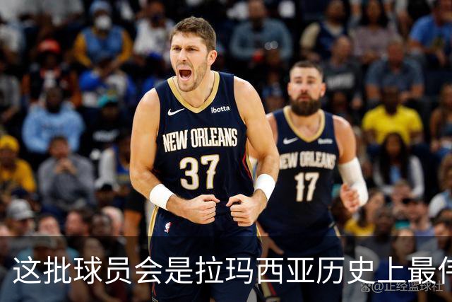 这批球员会是拉玛西亚历史上最伟大的一代吗？