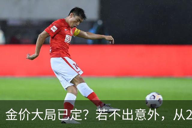 金价大局已定？若不出意外，从2027年起黄金价格可能迎来3大转变