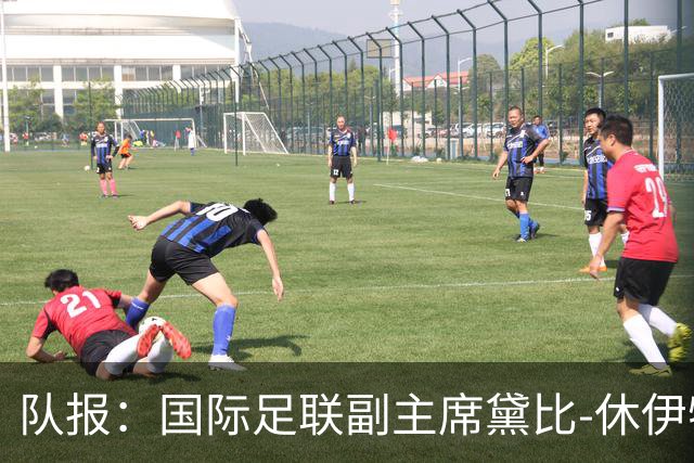 队报：国际足联副主席黛比-休伊特要求公开世界杯文件