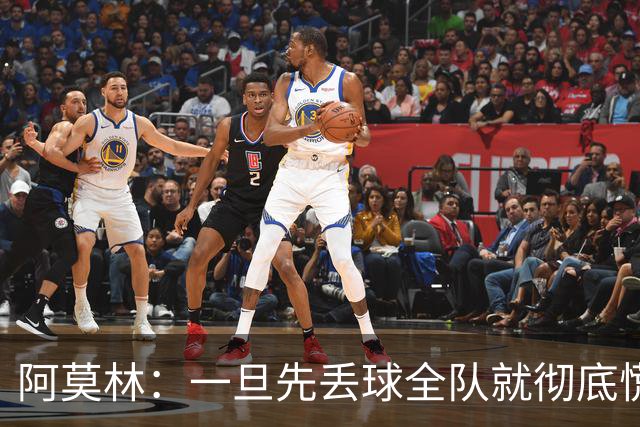 阿莫林：一旦先丢球全队就彻底慌了神，丢掉了自己的比赛节奏