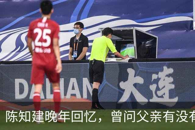 陈知建晚年回忆，曾问父亲有没有怕的人，陈赓一口气说出3个人