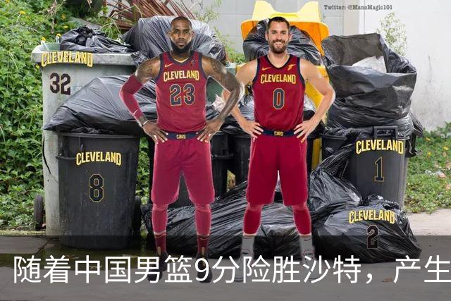 随着中国男篮9分险胜沙特，产生5个不争的事实，郭士强夺冠真难了