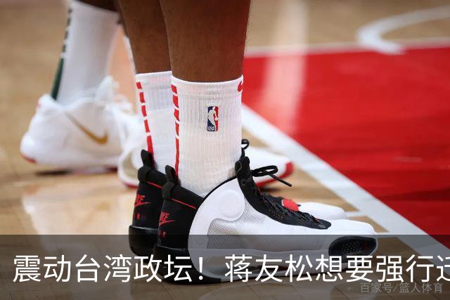 震动台湾政坛！蒋友松想要强行迁走两蒋悬棺，他凭什么敢这样做？