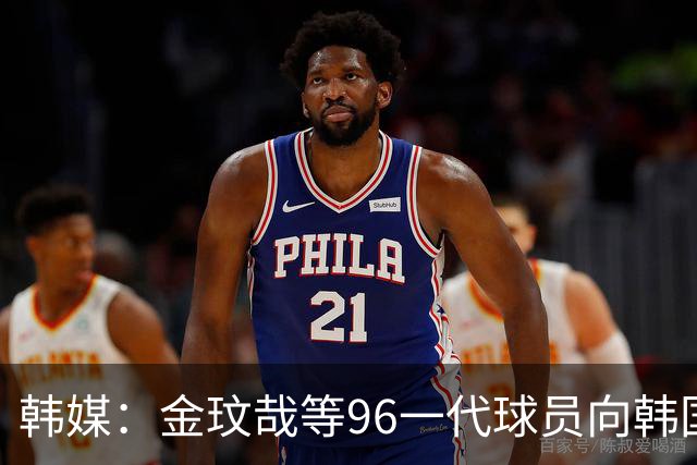 韩媒：金玟哉等96一代球员向韩国足协反馈孙兴慜的领导力问题