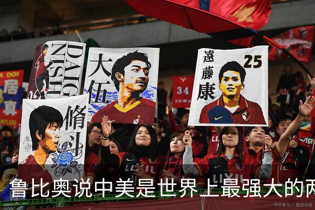 鲁比奥说中美是世界上最强大的两国，俄外长愤怒：不接受中美共治，这是对俄罗斯的羞辱