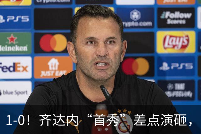 1-0！齐达内“首秀”差点演砸，法国队控制力下降，姆巴佩伤退