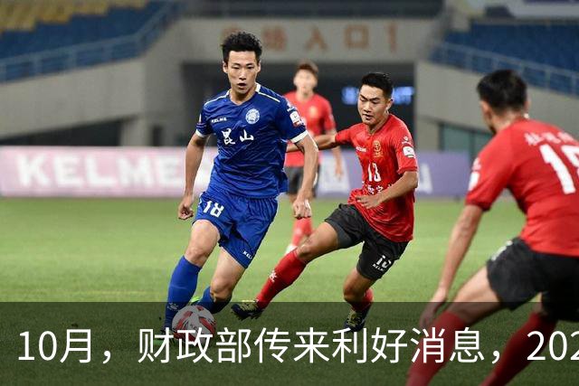 10月，财政部传来利好消息，2026年养老金的调整确定了吗？