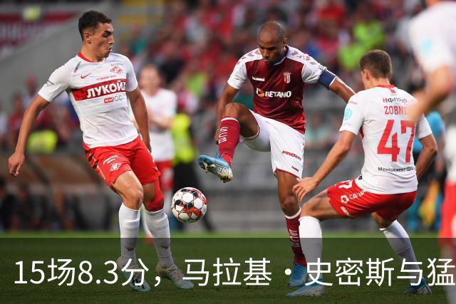 15场8.3分，马拉基·史密斯与猛龙签下双向合同