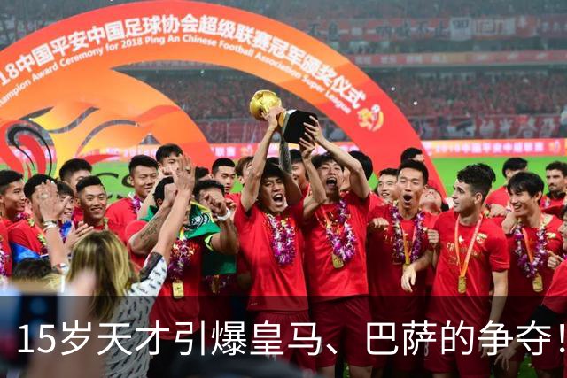 15岁天才引爆皇马、巴萨的争夺！曼联青训瑰宝，30万镑或遭挖角