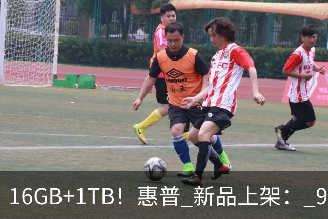 16GB+1TB！惠普 新品上架： 9月16日开售