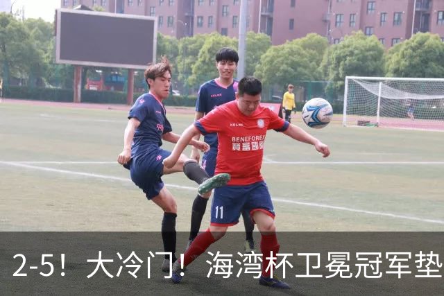 2-5！大冷门！海湾杯卫冕冠军垫底出局，3场全败狂丢10球！