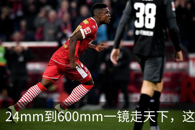24mm到600mm一镜走天下，这台相机凭什么敢卖36万？
