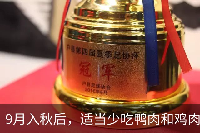 9月入秋后，适当少吃鸭肉和鸡肉！多给家人吃这3样，清淡营养，润燥不腻，贵点也值得！