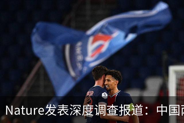 Nature发表深度调查报道：中国两起基因治疗临床试验致儿童死亡事件引发行业震荡