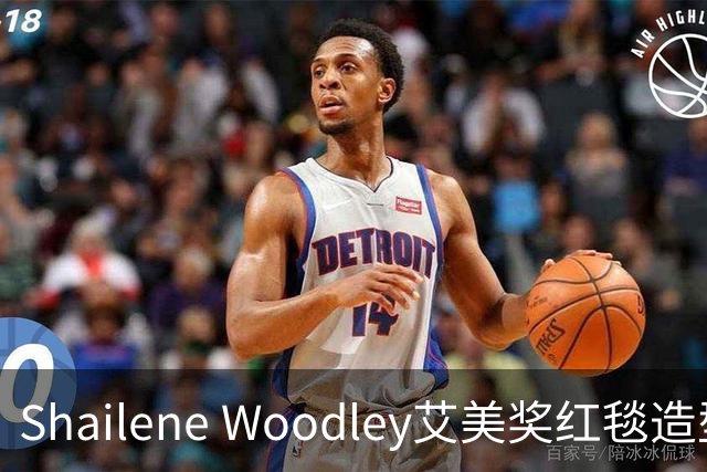 Shailene Woodley艾美奖红毯造型被群嘲